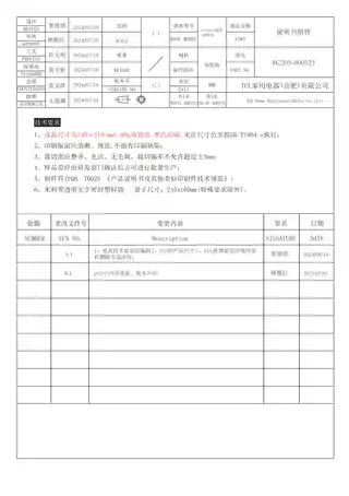 TCL H100T3-W_H100T3-S